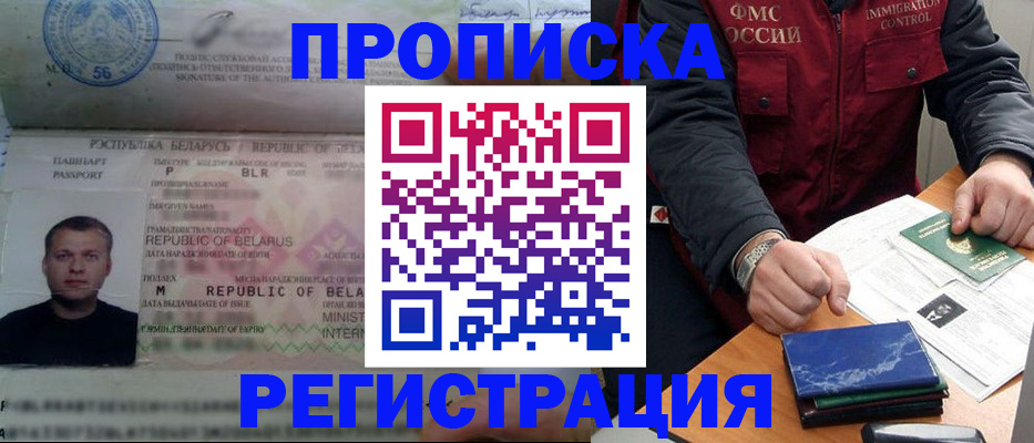 пропишу в квартире в Исилькуле